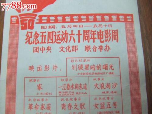 怎么买假的发现卡声明