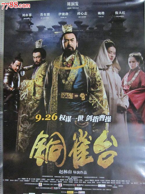 怎么办假墨西哥签证