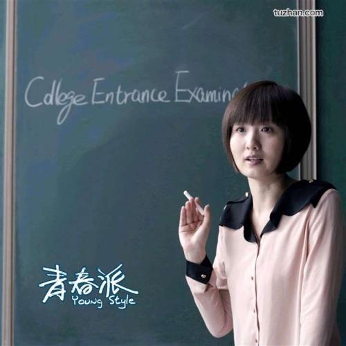 有国家开放大学学位证是全日制本科吗